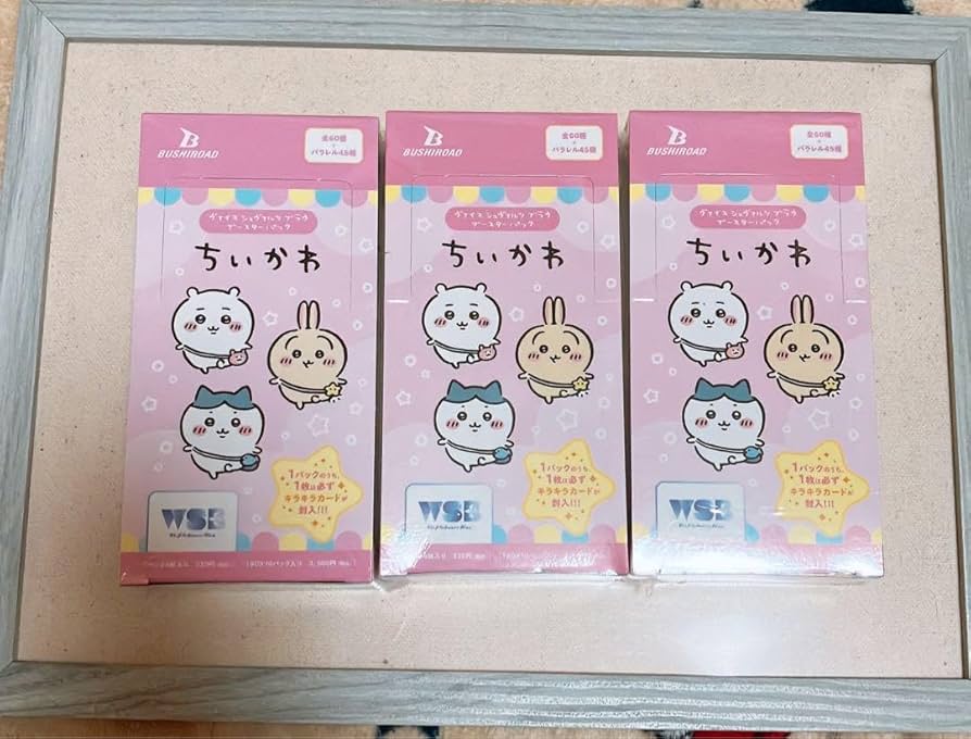 限定値下げ中5/8まで】ちいかわヴァイスシュヴァルツブラウBOX